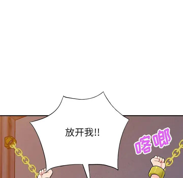 [Manhwa] My stepmother is a widow Plot, mature woman, big breasts#[148P]-15