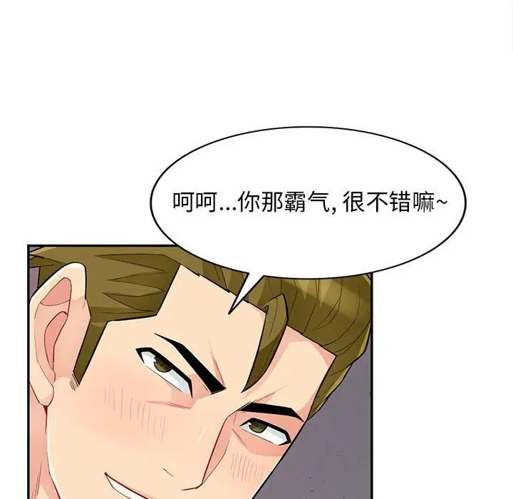 [Manhwa] My stepmother is a widow Plot, mature woman, big breasts#[148P]-18