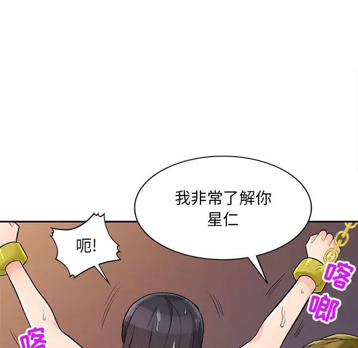 [Manhwa] My stepmother is a widow Plot, mature woman, big breasts#[148P]-25