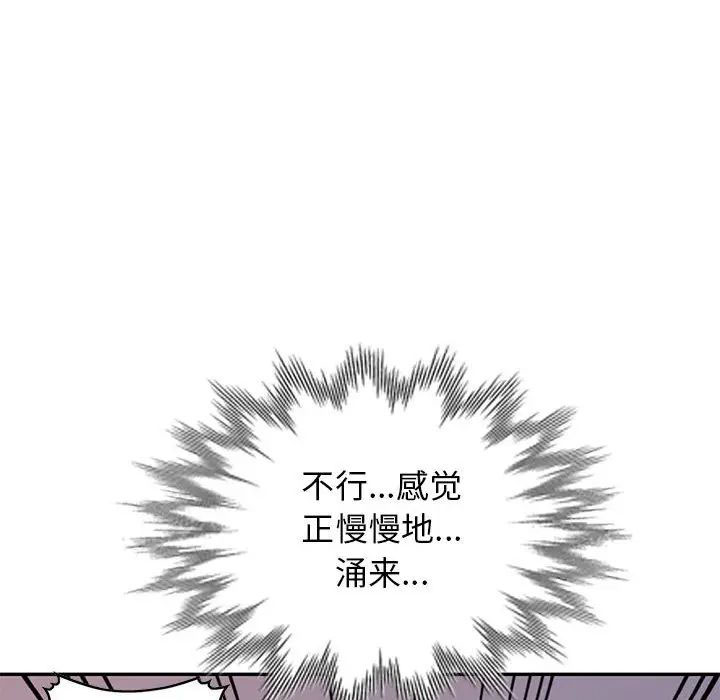 [Manhwa] My stepmother is a widow Plot, mature woman, big breasts#[148P]-27