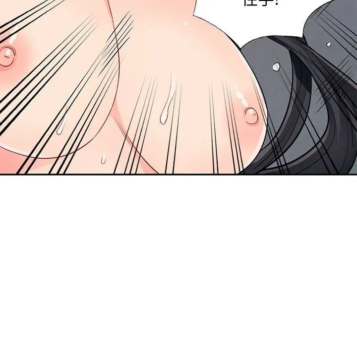 [Manhwa] My stepmother is a widow Plot, mature woman, big breasts#[148P]-29