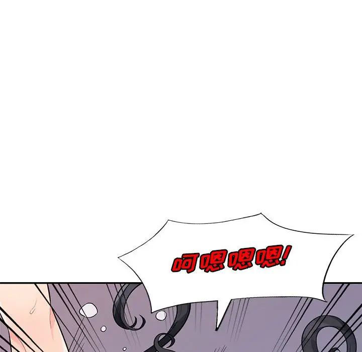 [Manhwa] My stepmother is a widow Plot, mature woman, big breasts#[148P]-32