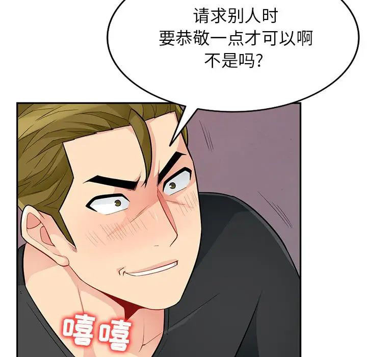 [Manhwa] My stepmother is a widow Plot, mature woman, big breasts#[148P]-35