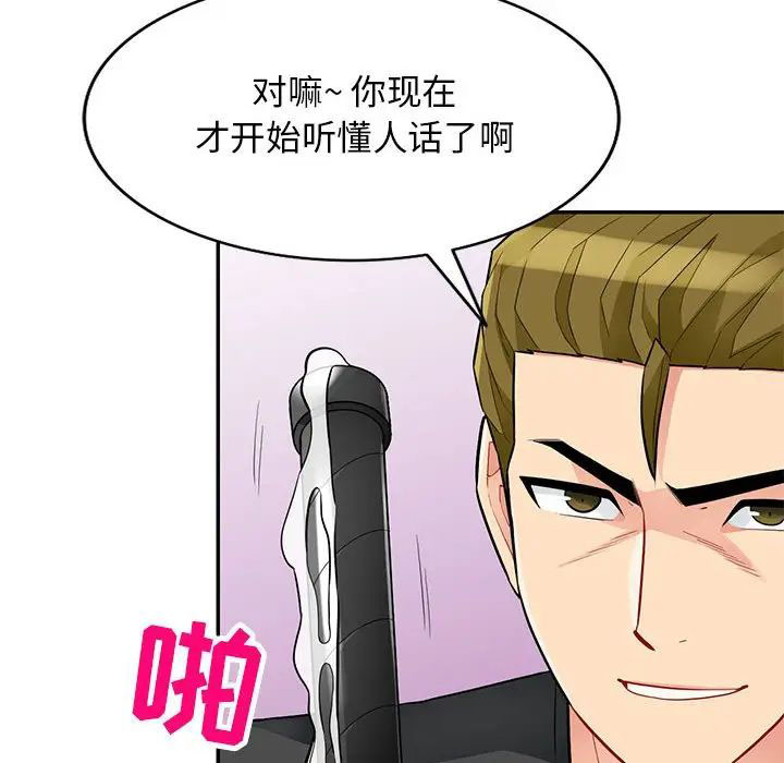 [Manhwa] My stepmother is a widow Plot, mature woman, big breasts#[148P]-42