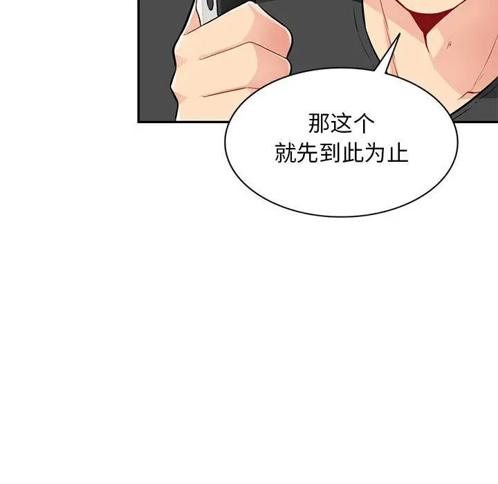 [Manhwa] My stepmother is a widow Plot, mature woman, big breasts#[148P]-43