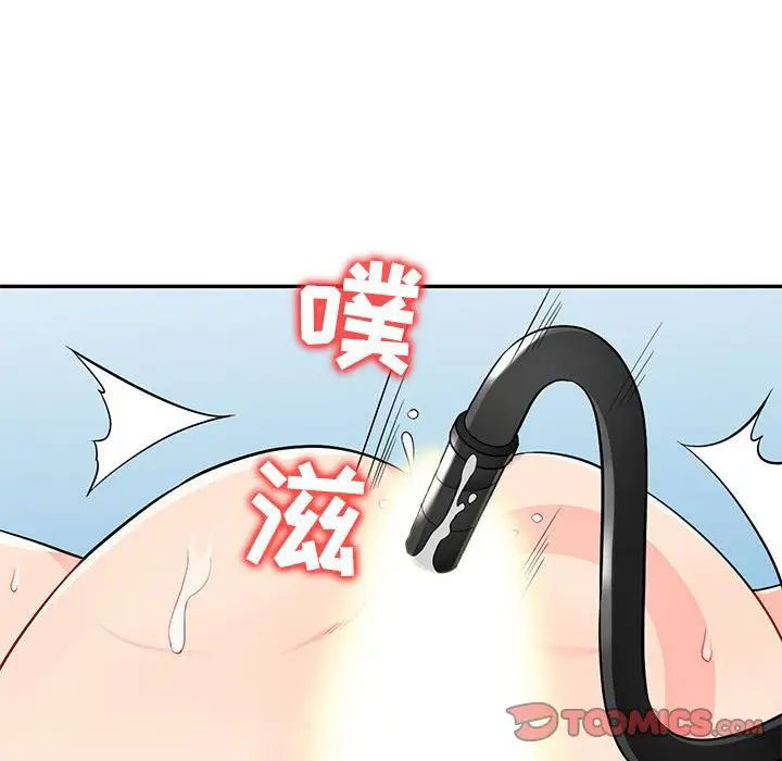 [Manhwa] My stepmother is a widow Plot, mature woman, big breasts#[148P]-46