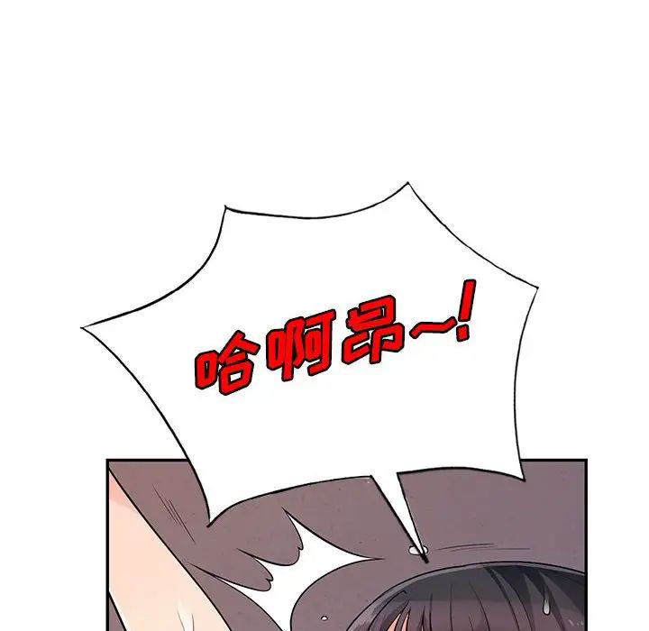 [Manhwa] My stepmother is a widow Plot, mature woman, big breasts#[148P]-48