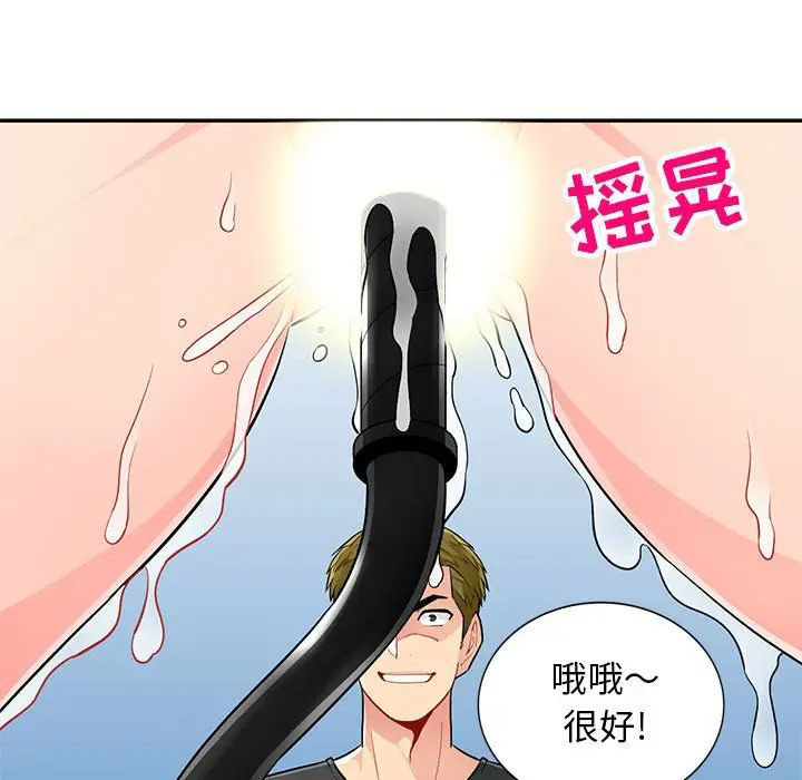 [Manhwa] My stepmother is a widow Plot, mature woman, big breasts#[148P]-53