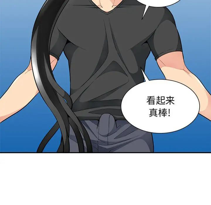 [Manhwa] My stepmother is a widow Plot, mature woman, big breasts#[148P]-54