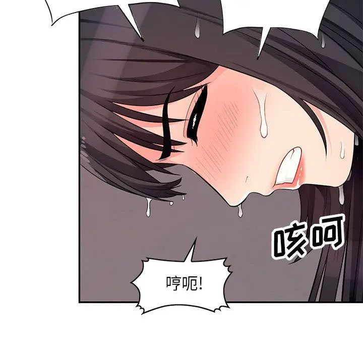 [Manhwa] My stepmother is a widow Plot, mature woman, big breasts#[148P]-56