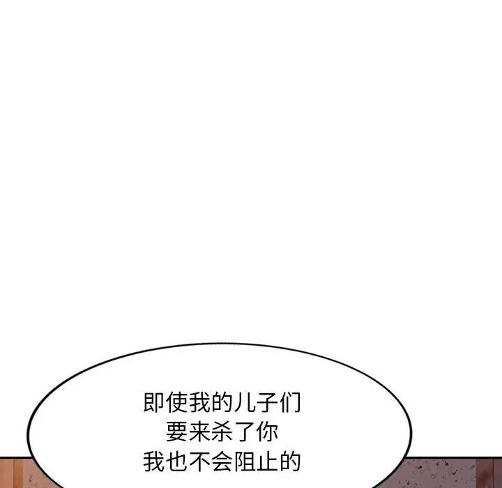 [Manhwa] My stepmother is a widow Plot, mature woman, big breasts#[148P]-57