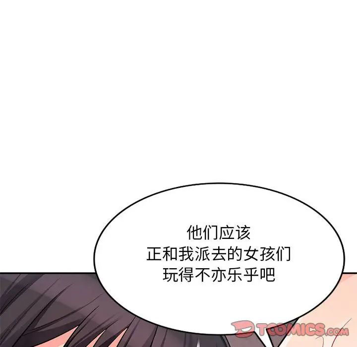 [Manhwa] My stepmother is a widow Plot, mature woman, big breasts#[148P]-64