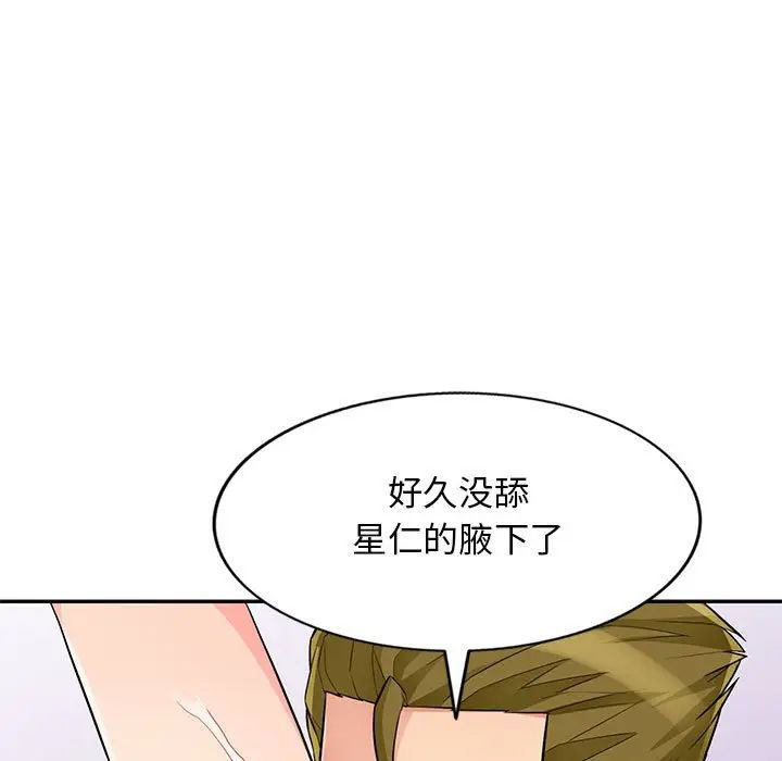 [Manhwa] My stepmother is a widow Plot, mature woman, big breasts#[148P]-67