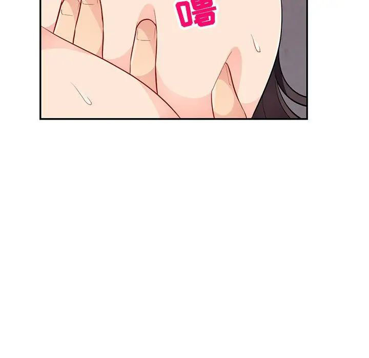 [Manhwa] My stepmother is a widow Plot, mature woman, big breasts#[148P]-71