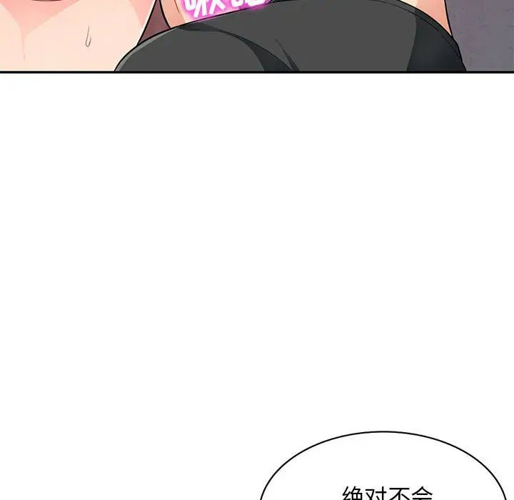 [Manhwa] My stepmother is a widow Plot, mature woman, big breasts#[148P]-78