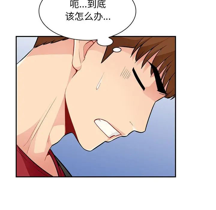 [Manhwa] My stepmother is a widow Plot, mature woman, big breasts#[148P]-88