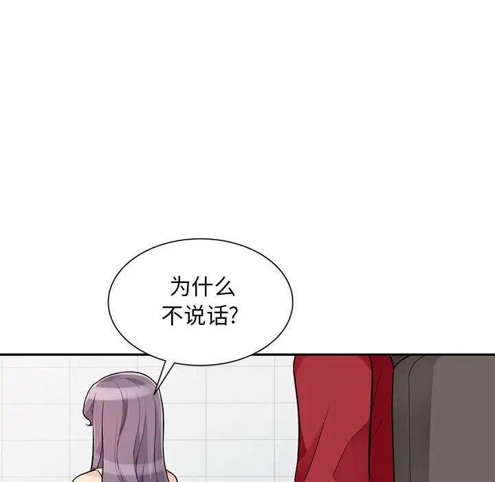 [Manhwa] My stepmother is a widow Plot, mature woman, big breasts#[148P]-89