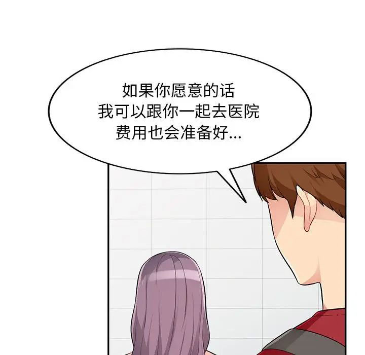 [Manhwa] My stepmother is a widow Plot, mature woman, big breasts#[148P]-93