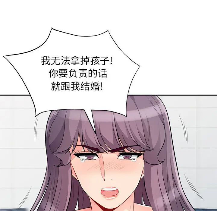 [Manhwa] My stepmother is a widow Plot, mature woman, big breasts#[148P]-99