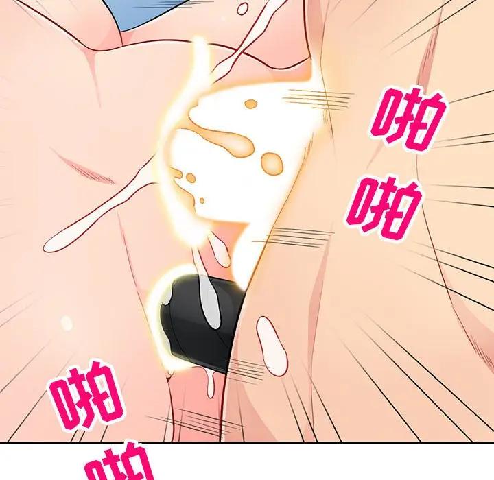 [韩国漫画] 我的继母是寡妇 剧情,熟女人妻,巨乳大奶#[144P]-104
