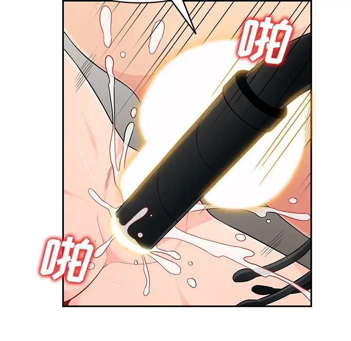 [韩国漫画] 我的继母是寡妇 剧情,熟女人妻,巨乳大奶#[144P]-106