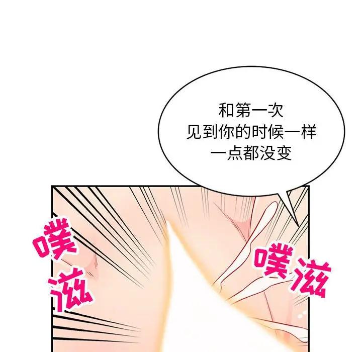 [韩国漫画] 我的继母是寡妇 剧情,熟女人妻,巨乳大奶#[144P]-112