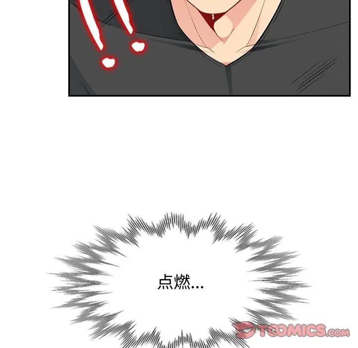[韩国漫画] 我的继母是寡妇 剧情,熟女人妻,巨乳大奶#[144P]-121
