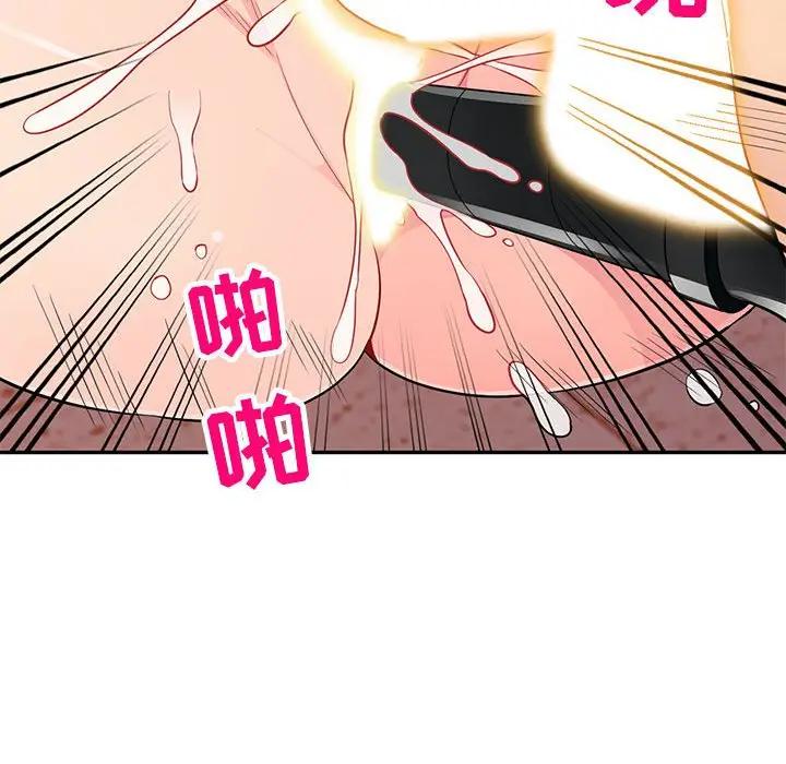 [韩国漫画] 我的继母是寡妇 剧情,熟女人妻,巨乳大奶#[144P]-129