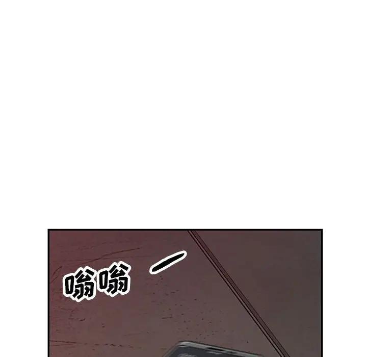 [韩国漫画] 我的继母是寡妇 剧情,熟女人妻,巨乳大奶#[144P]-137