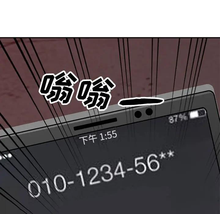 [韩国漫画] 我的继母是寡妇 剧情,熟女人妻,巨乳大奶#[144P]-141
