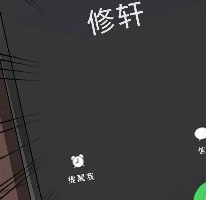 [韩国漫画] 我的继母是寡妇 剧情,熟女人妻,巨乳大奶#[144P]-142
