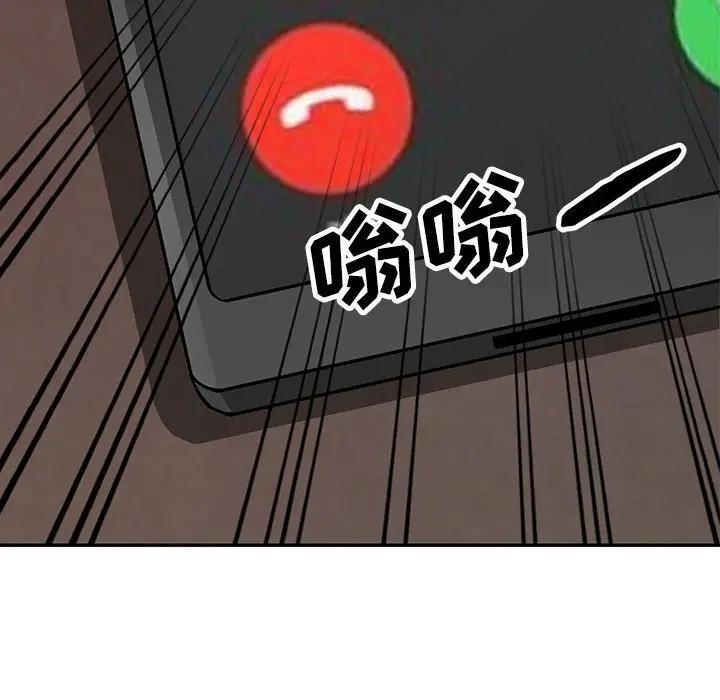 [韩国漫画] 我的继母是寡妇 剧情,熟女人妻,巨乳大奶#[144P]-143