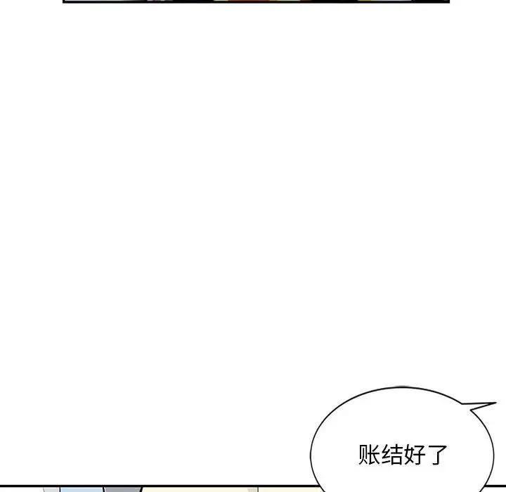 [韩国漫画] 我的继母是寡妇 剧情,熟女人妻,巨乳大奶#[144P]-16