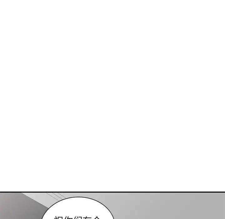 [韩国漫画] 我的继母是寡妇 剧情,熟女人妻,巨乳大奶#[144P]-18