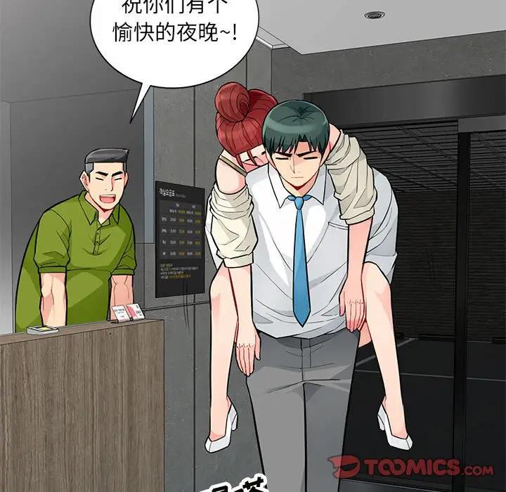 [韩国漫画] 我的继母是寡妇 剧情,熟女人妻,巨乳大奶#[144P]-19