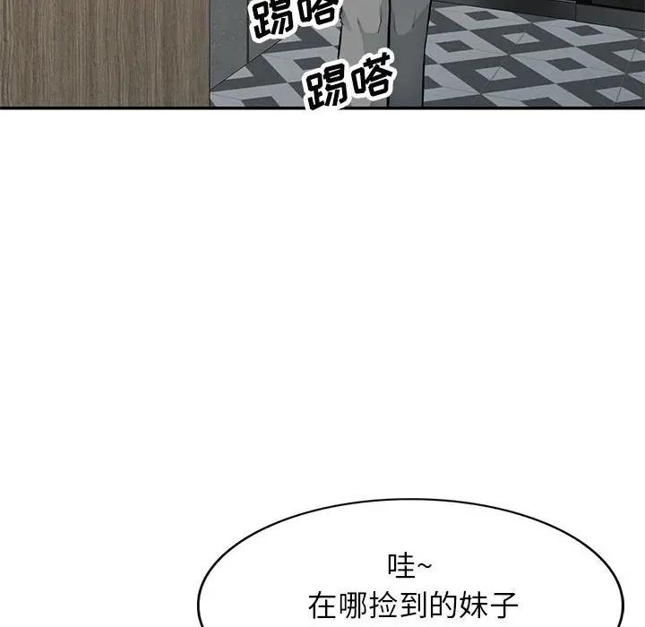 [韩国漫画] 我的继母是寡妇 剧情,熟女人妻,巨乳大奶#[144P]-20