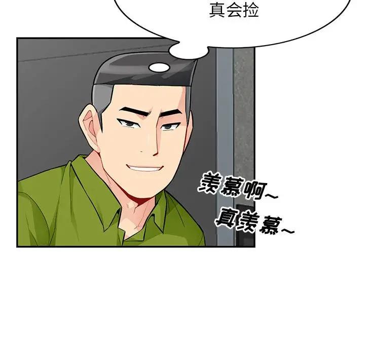 [韩国漫画] 我的继母是寡妇 剧情,熟女人妻,巨乳大奶#[144P]-21