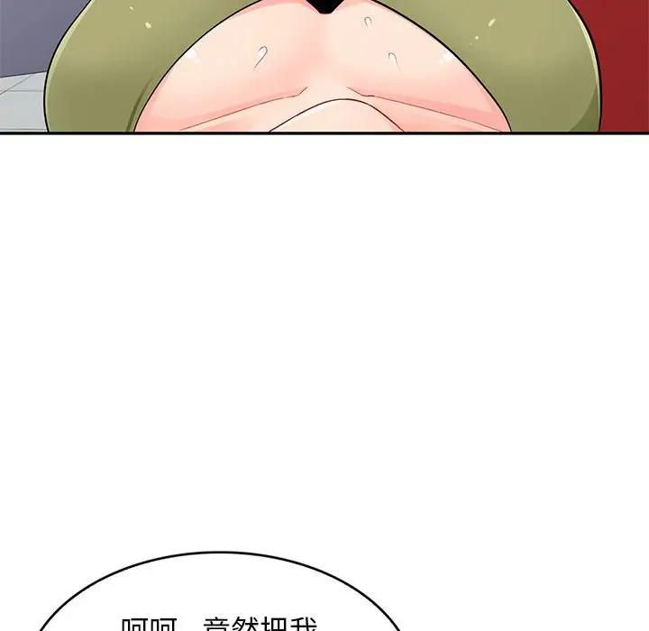 [韩国漫画] 我的继母是寡妇 剧情,熟女人妻,巨乳大奶#[144P]-26