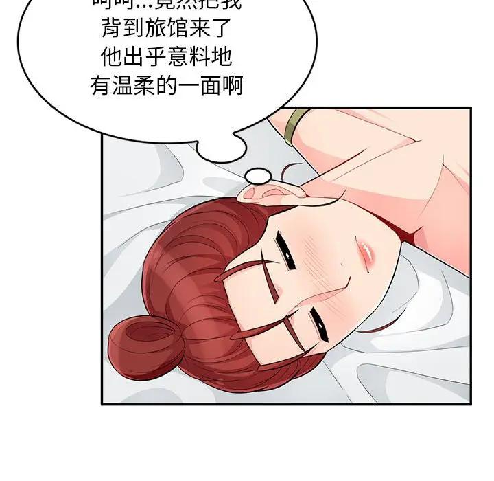 [韩国漫画] 我的继母是寡妇 剧情,熟女人妻,巨乳大奶#[144P]-27