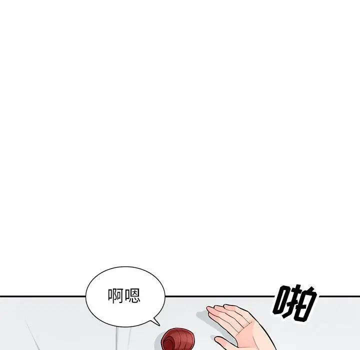 [韩国漫画] 我的继母是寡妇 剧情,熟女人妻,巨乳大奶#[144P]-28