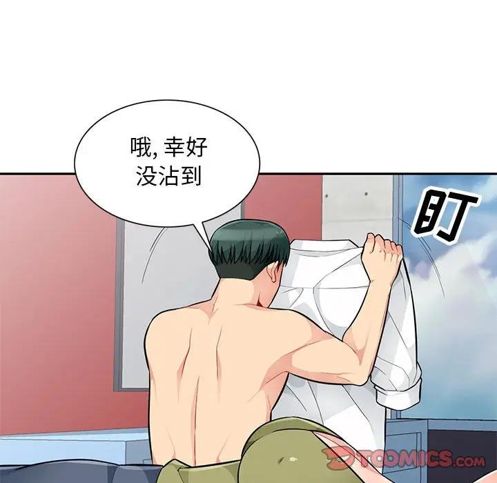 [韩国漫画] 我的继母是寡妇 剧情,熟女人妻,巨乳大奶#[144P]-37