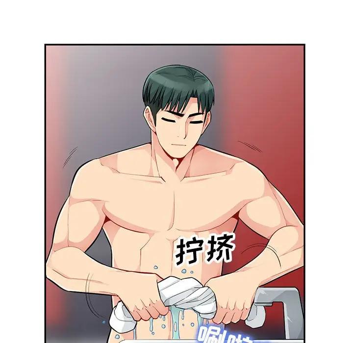 [韩国漫画] 我的继母是寡妇 剧情,熟女人妻,巨乳大奶#[144P]-41