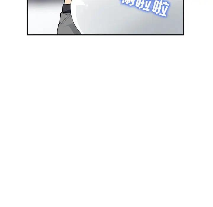 [韩国漫画] 我的继母是寡妇 剧情,熟女人妻,巨乳大奶#[144P]-42
