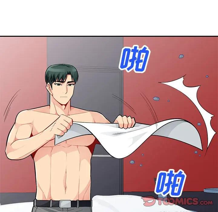 [韩国漫画] 我的继母是寡妇 剧情,熟女人妻,巨乳大奶#[144P]-43