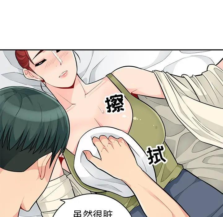 [韩国漫画] 我的继母是寡妇 剧情,熟女人妻,巨乳大奶#[144P]-45