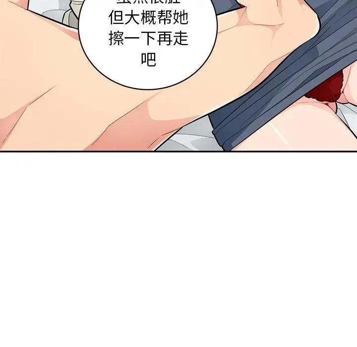 [韩国漫画] 我的继母是寡妇 剧情,熟女人妻,巨乳大奶#[144P]-46