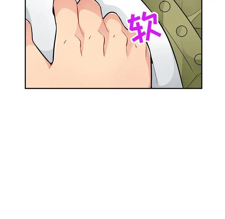 [韩国漫画] 我的继母是寡妇 剧情,熟女人妻,巨乳大奶#[144P]-48