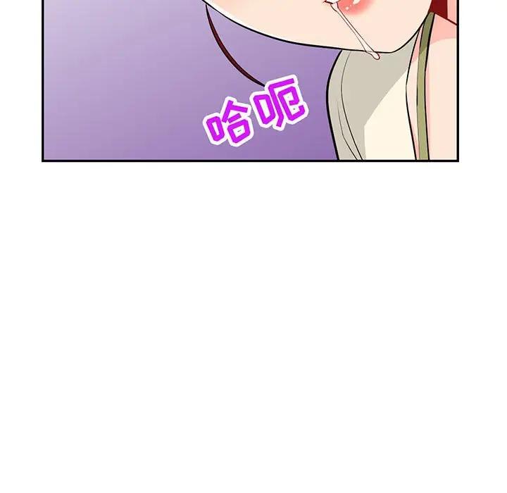 [韩国漫画] 我的继母是寡妇 剧情,熟女人妻,巨乳大奶#[144P]-5