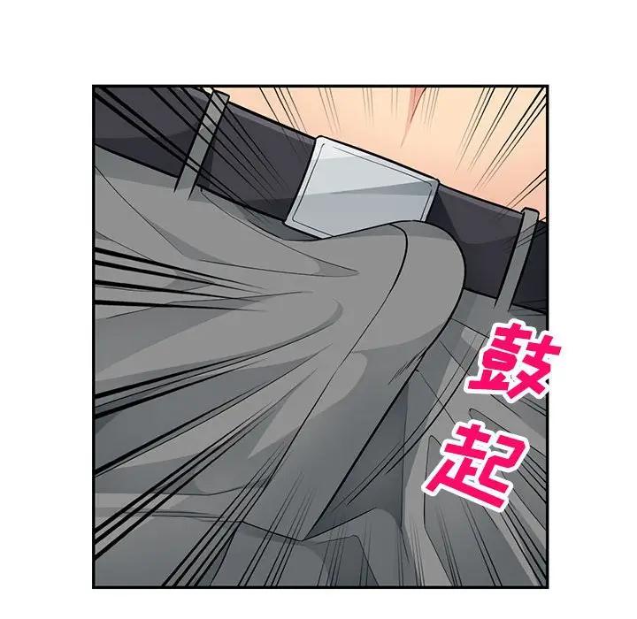 [韩国漫画] 我的继母是寡妇 剧情,熟女人妻,巨乳大奶#[144P]-51