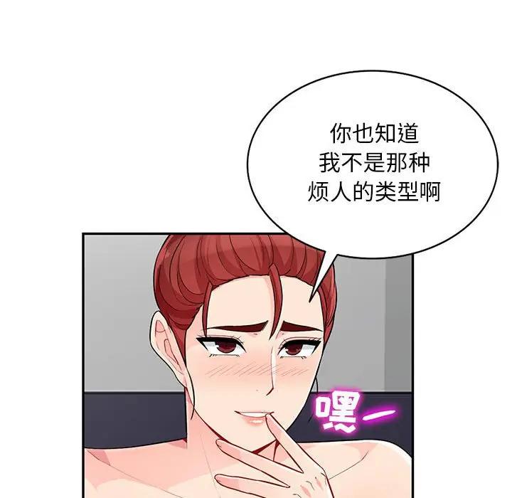 [韩国漫画] 我的继母是寡妇 剧情,熟女人妻,巨乳大奶#[144P]-65